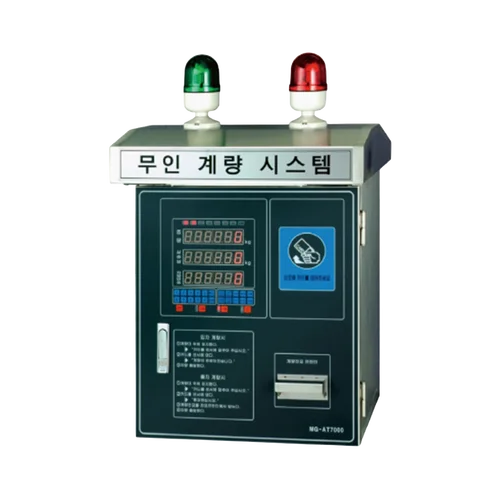 Vehicle License Plate Recognition Weighing System